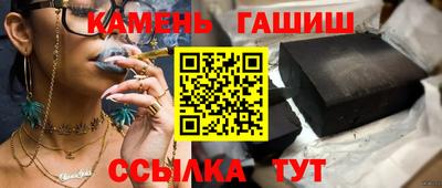Альфа ПВП Новокубанск