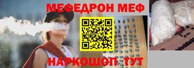 скорость mdpv Новодвинск