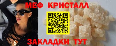 скорость mdpv Новодвинск