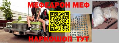 прущая мука Нальчик