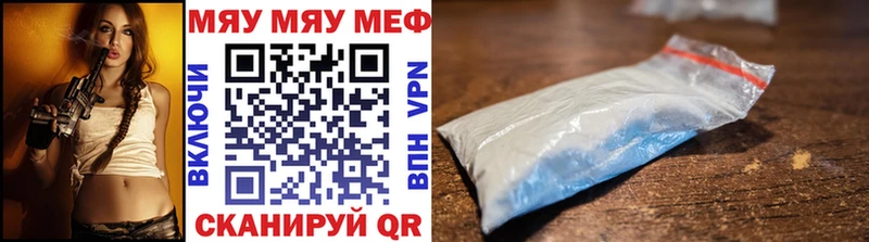 кракен tor  наркошоп  Чебаркуль  Меф 4 MMC 