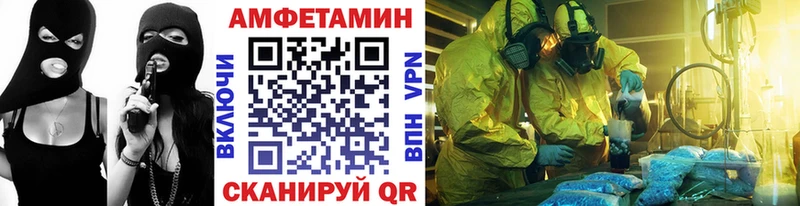 МЕТАМФЕТАМИН мет Чебаркуль