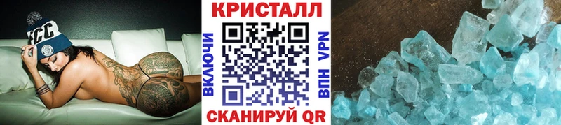 Первитин Methamphetamine  kraken сайт  Чебаркуль 