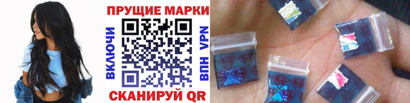Марки NBOMe 1500мкг  закладка  Чебаркуль 