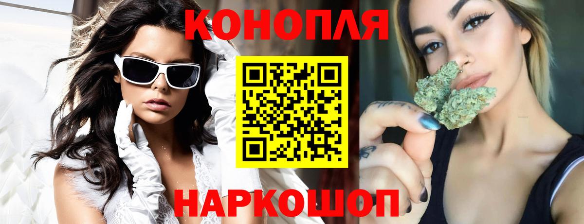 Чебаркуль  Марихуана SATIVA & INDICA  Вход с VPN  МАРИХУАНА VHQ  Бошки Шишки марихуана 